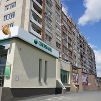 Новотроицк.