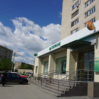 Новотроицк.