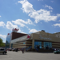 Новотроицк.