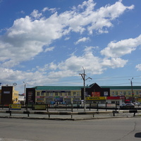 Новотроицк.