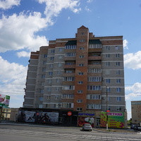 Новотроицк.