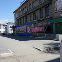 Новотроицк.