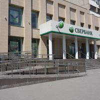 Новотроицк.