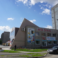 Новотроицк.