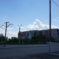 Новотроицк.