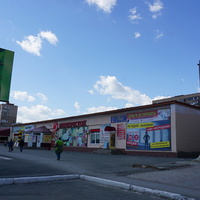 Новотроицк.