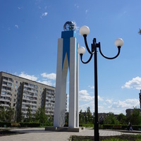 Новотроицк.