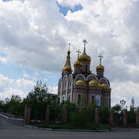 Новотроицк.