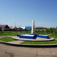 Памятник.