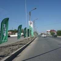 Новотроицкое шоссе.