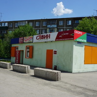 На Комарова.Магазин.