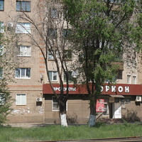 Никель.
