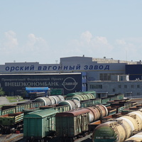 Территория Орского Вагонного завода.