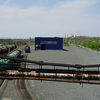 Промышленная зона.