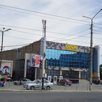 Киноцентр Орск.