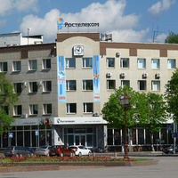 Здание "Ростелекома"