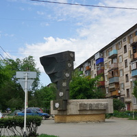 Ул.Ленинского Комсомола.