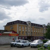 Деловой Дом.