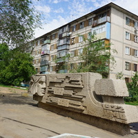 Стела за каждый орден Комсомолу.