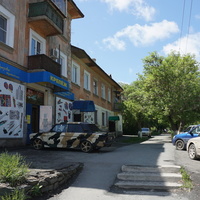 На Чернышева.