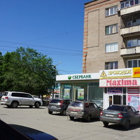 На проспекте Ленина.