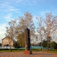 Памятник М.С.Щепкина