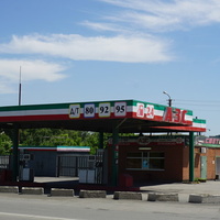 Автозаправка.