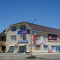 Дом офисный.