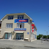 Офисное здание.