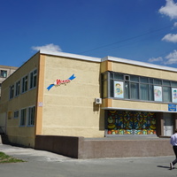 ДДТ.Дом детского творчества.