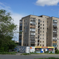 Город.