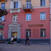 Магазин Золото