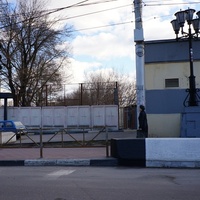 Первомайский путепровод