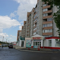 Город.