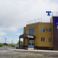 Новотроицк.