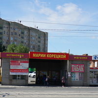 Остановка транспорта.