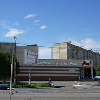 Торговый центр.