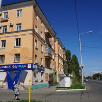 Новотроицк.