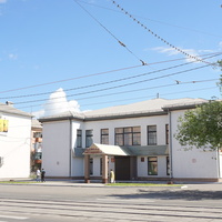 Госучреждение.