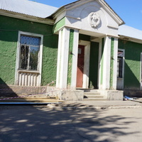 Гоучреждение...ремонт.