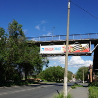 Пешеходный мост.