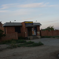 Магазин шаговой доступности.