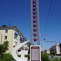 Гайское созвездие...