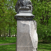 Памятник Агриколе