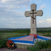 В память новотроицким и орским казакам.