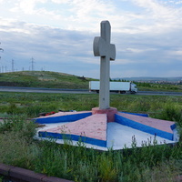 Новотроицк.