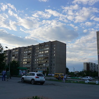 Город.