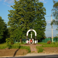 Памятник защитникам отечества