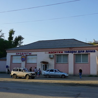 На Станционной улице.