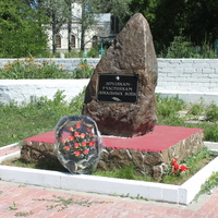 Уразово. Памятник землякам - участникам локальных войн.